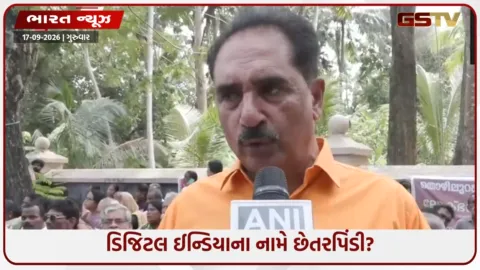 VIDEO: શું હવે 2,000 થી વધુના UPI પેમેન્ટ પર ગ્રાહકોને ફટકો પડશે? વિપક્ષી સાંસદના નિવેદનથી કેન્દ્ર સરકાર સામે ખળભળાટ!