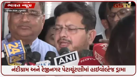 VIDEO: પશ્ચિમ બંગાળ પેટાચૂંટણીમાં TMCના ચૂંટણી ચિહ્નની ફાળવણી પર પેચ ફસાયો, ચૂંટણીપંચ લેશે મોટો નિર્ણય