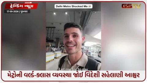 VIDEO: ‘વિશ્વાસ નથી થતો આ ભારત છે…’: દિલ્હી મેટ્રો જોઈ દંગ રહી ગયો વિદેશી, જાપાન-કોરિયા સાથે કરી સરખામણી!