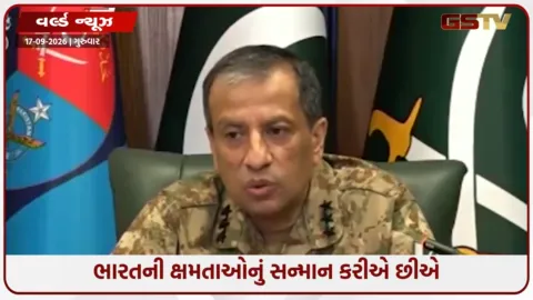VIDEO: 'ભારતની સૈન્ય ક્ષમતાઓનું સન્માન કરીએ છીએ', પાકિસ્તાની સેના બોલી- અમે તેમની સાથે રેસમાં નથી