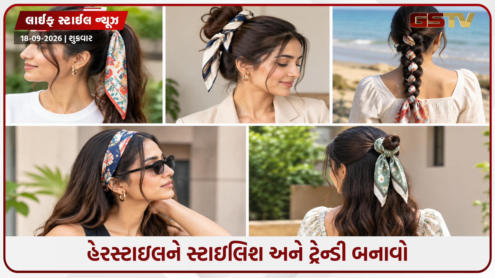 સિમ્પલ હેરસ્ટાઇલને બનાવો આકર્ષક અને સુંદર, આ રીતે સ્ટાઇલ કરો સ્કાર્ફ