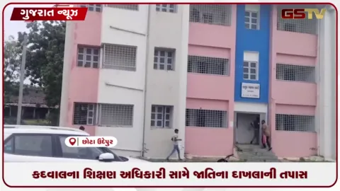 VIDEO: ભાવનગર: આખલોલ જકાતનાકા પાસે મજૂર યુવક પર હુમલો કરી ૨,૩૫૦ રૂપિયા લૂંટનાર બે શખસો ઝડપાયા