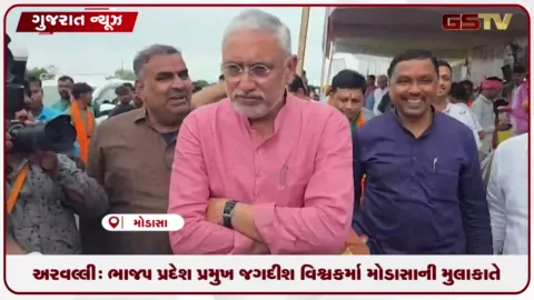 VIDEO: અરવલ્લી: ભાજપ પ્રદેશ પ્રમુખ જગદીશ વિશ્વકર્મા મોડાસાની મુલાકાતે, બાઈક રેલીનો પ્રારંભ કરાવ્યો