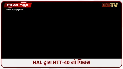 VIDEO: ભારતનું પ્રથમ ટ્રેનર વિમાન HTT-40 તૈયાર; તેની મુખ્ય વિશેષતાઓ વિશે જાણો