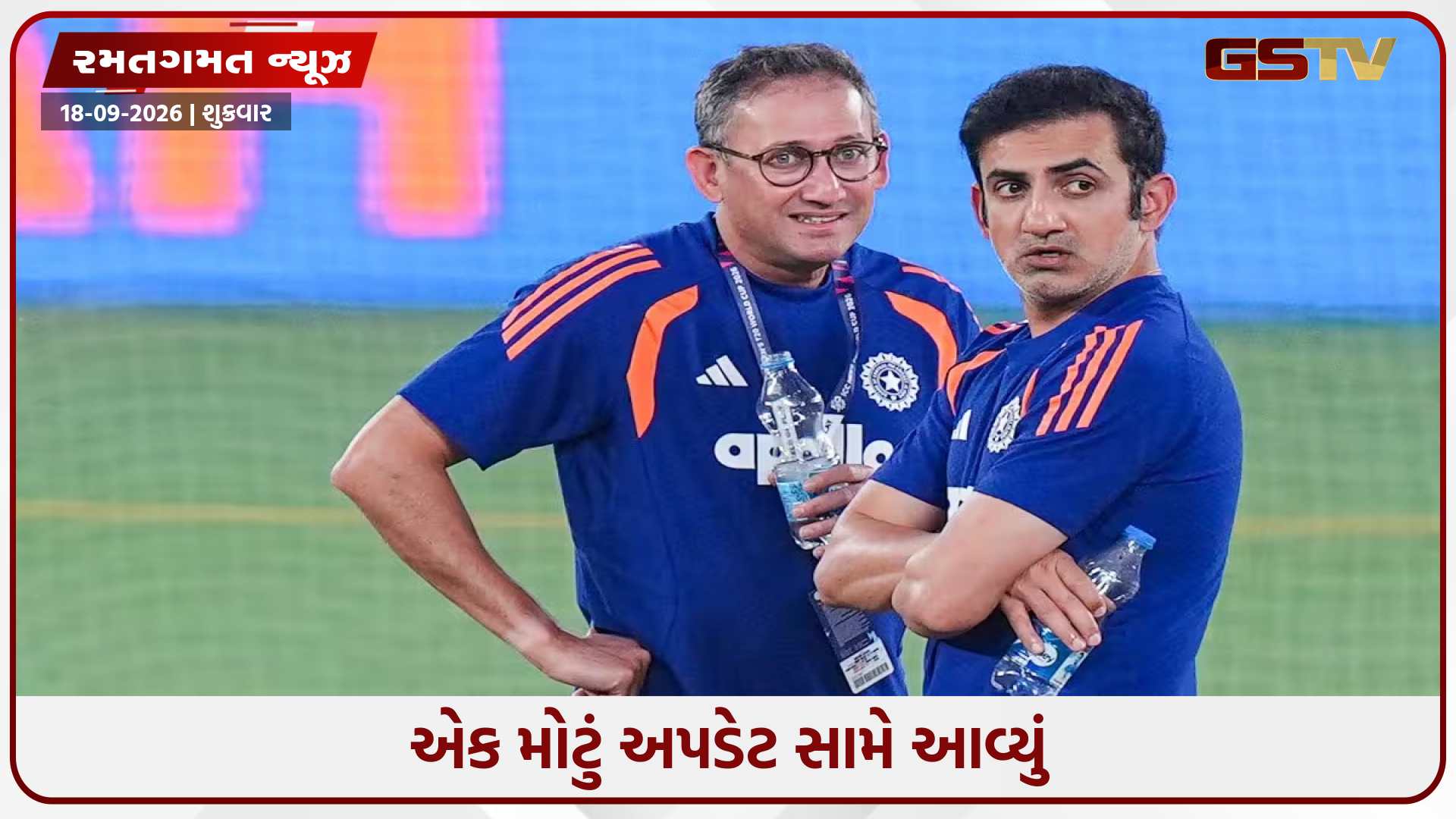 અજિત અગરકરના ભવિષ્ય અંગે આવ્યું એક મોટું અપડેટ, BCCIએ ભર્યું આ પગલું