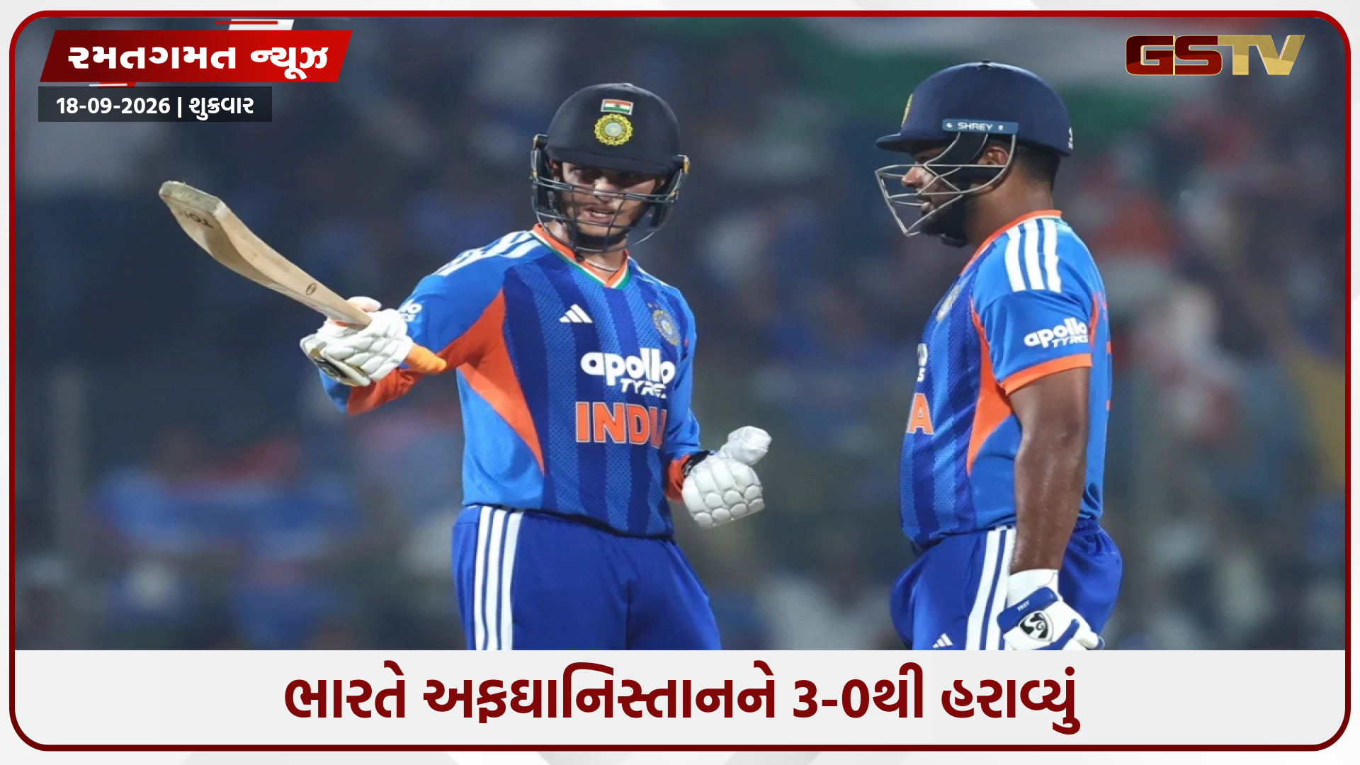 અભિષેક શર્માની સદી અને સંજુ સેમસનનું વિસ્ફોટક પ્રદર્શન, અફઘાનિસ્તાનને ક્લીન સ્વીપ કરવામાં આ હતા ભારતના 5 હીરો