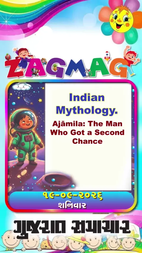 VIDEO: Indian Mythology 19-09