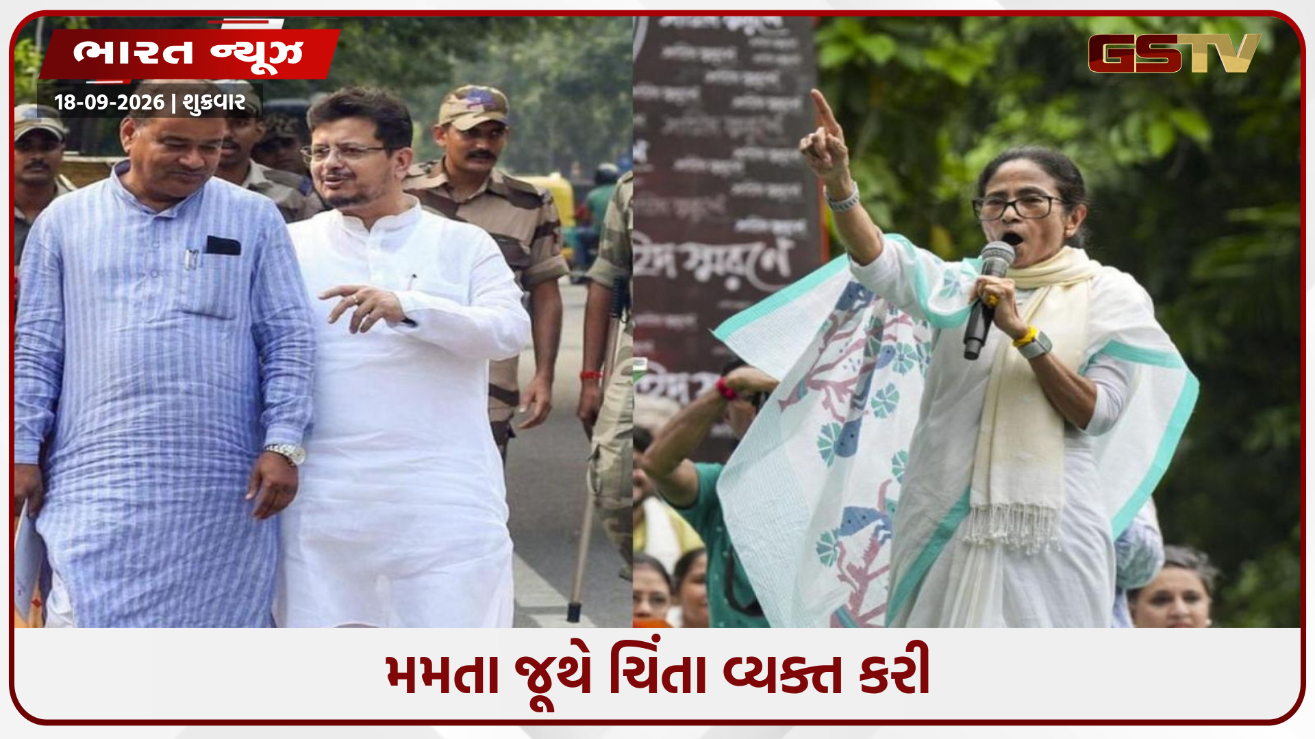 TMCનું બળવાખોર જૂથ ચૂંટણી પંચના નિર્ણયથી શા માટે ખુશ છે?, જાણો શું છે સમગ્ર મામલો