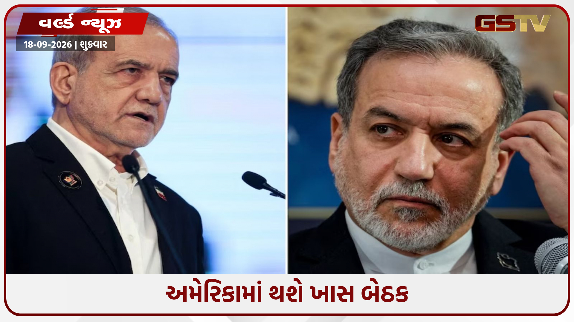 યુદ્ધ વચ્ચે પેઝેશ્કિયન અને અરાગચી જશે US, ફેબ્રુઆરીથી ચાલી રહેલા સંઘર્ષનો આવશે અંત?
