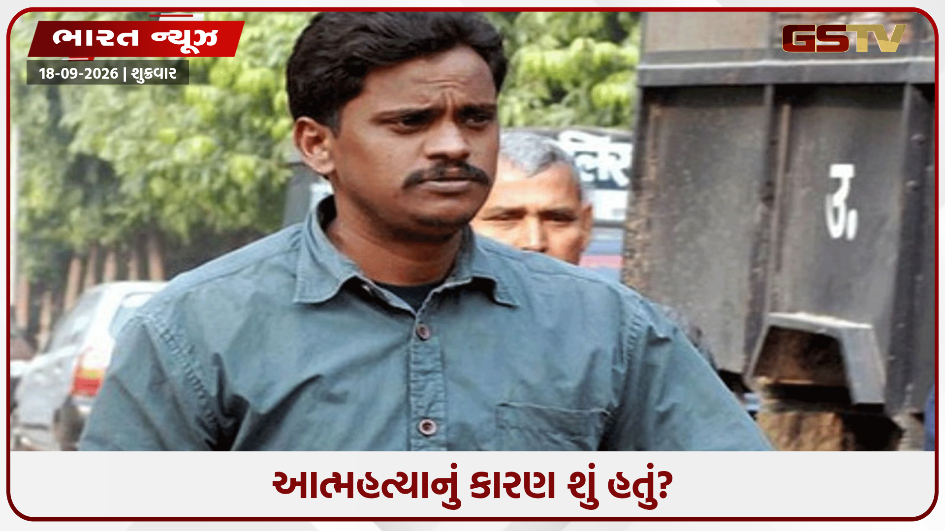 નિઠારી કેસના આરોપી સુરેન્દ્ર કોલીએ ફાંસી લગાવીને આત્મહત્યા કરી, સુપ્રીમ કોર્ટે કર્યો હતો નિર્દોષ જાહેર