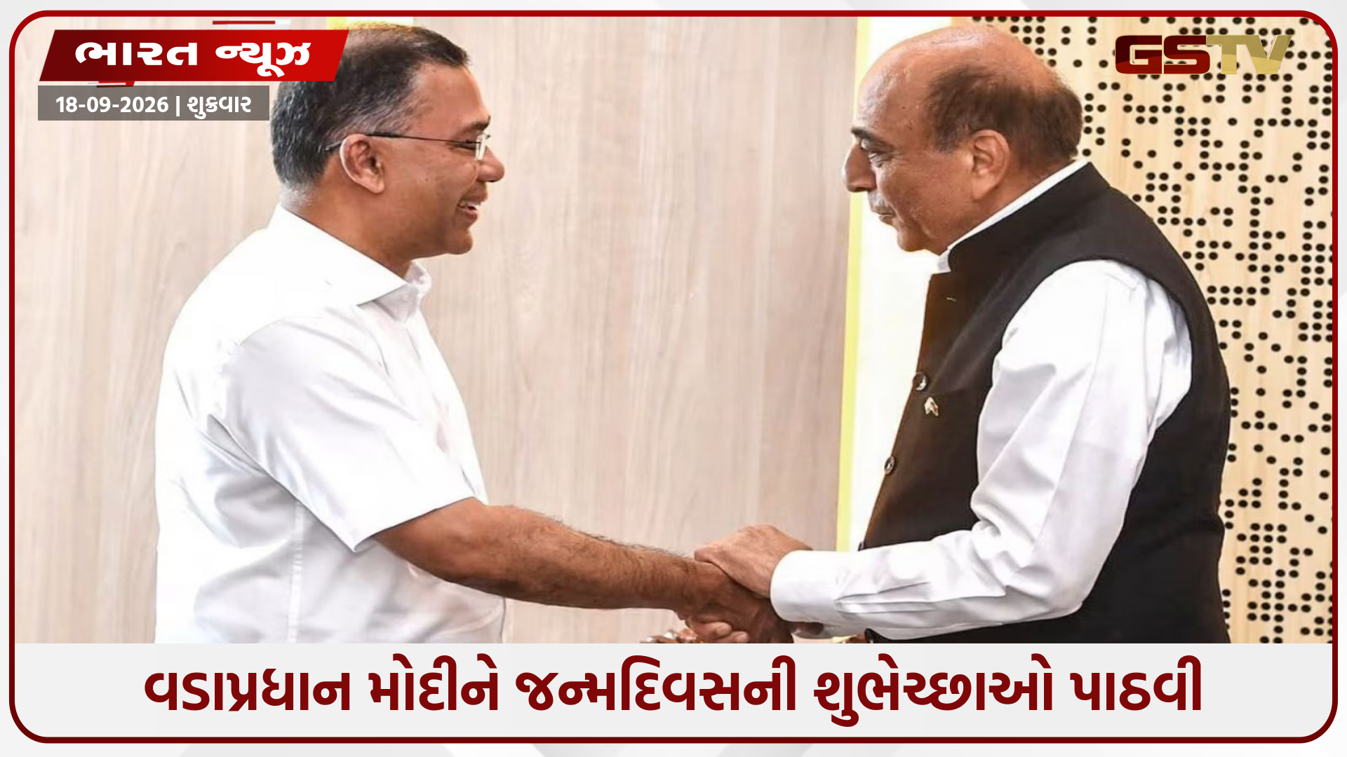 આમંત્રણ ફગાવ્યા બાદ હવે તારિક રહેમાન સામેથી દિલ્હી દરબારમાં? ભારત મુલાકાતને લઈને મોટા અહેવાલ