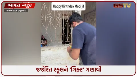 VIDEO: દીવો પ્રગટાવ્યો, બર્થડે સોંગ ગાઈ અભિજીત દીપકે એ મનાવ્યો PM મોદીનો જન્મદિવસ, આપી ખાસ ભેટ