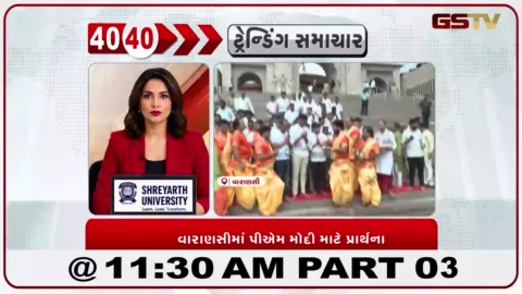 VIDEO: વારાણસીના લલિતા ઘાટથી ગંગાજળ લઈ સેવા યાત્રીઓ કાશી વિશ્વનાથ પહોંચ્યા, પીએમ મોદીના સ્વાસ્થ્ય અને દીર્ઘાયુ માટે વિશેષ પૂજા કરી
