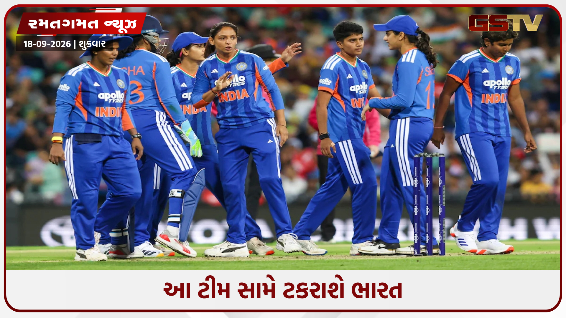 આજે એશિયન ગેમ્સની ક્વાર્ટર ફાઈનલ રમશે ટીમ ઈન્ડિયા, જાણો ક્યારે અને ક્યાં જોવી લાઈવ