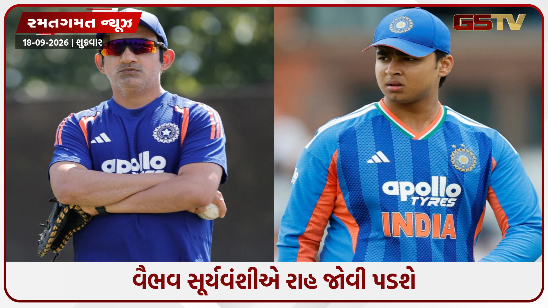 IND vs AFG / વૈભવ સૂર્યવંશીને એક પણ મેચમાં કેમ ન મળી તક? હેડ કોચ ગૌતમ ગંભીરે કર્યો ખુલાસો