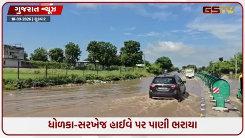VIDEO: ધોળકાના બદરખા અને ચલોડા ગામે જળબંબાકાર, હાઈવે પર ઘૂંટણસમા પાણીથી વાહનચાલકોને હાલાકી