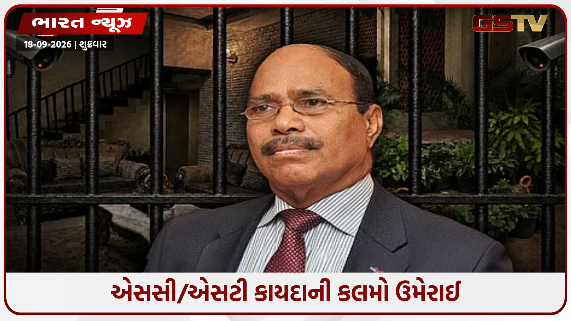 આ ઉદ્યોગપતિ માસૂમને કામે રાખી કરતો હતો યૌન શોષણ, અનેક પીડિતોની થઈ ઓળખ