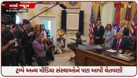 VIDEO: ટ્રમ્પનો મોટો નિર્ણય, CNN સહિત 3 મીડિયા સંસ્થાઓને વ્હાઇટ હાઉસમાંથી બેન કરવાની જાહેરાત, જાણો કેમ ભડક્યા