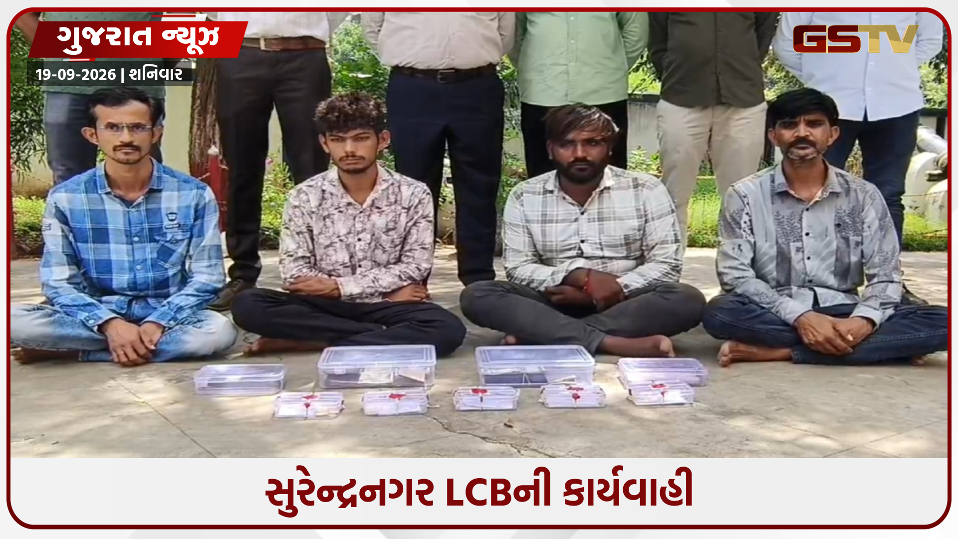 લીંબડીમાં 56 તોલા સોનાના બિસ્કિટની ચોરીનો ભેદ ઉકેલાયો, મહિલા સહિત પાંચ આરોપીઓની ધરપકડ