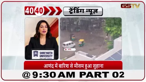 VIDEO: आनंद में बारिश से मौसम हुवा सुहाना
