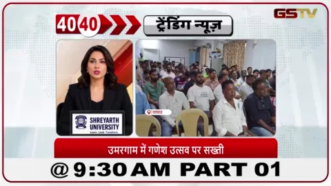 VIDEO: उमरगाम में गणेश उत्सव पर सख्ती