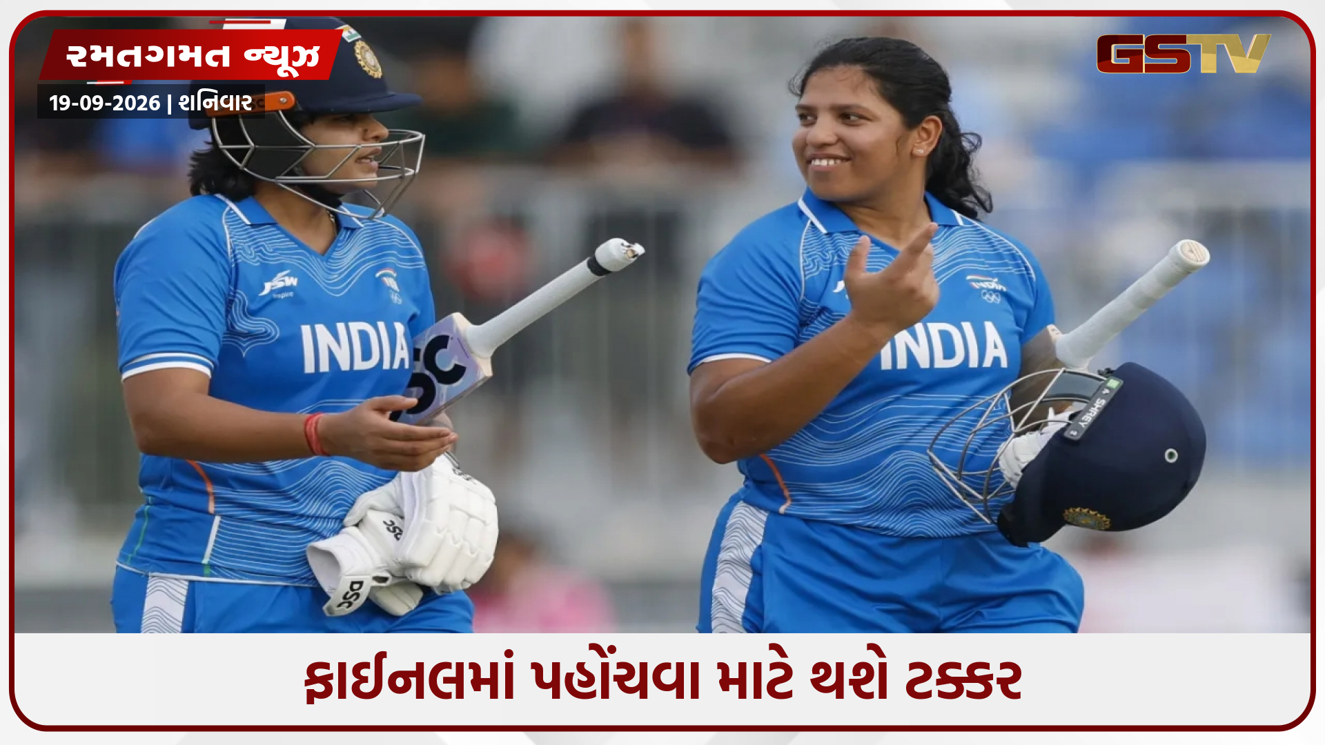 IND W vs BAN W / એશિયન ગેમ્સમાં ભારત-બાંગ્લાદેશ સેમીફાઇનલ મેચ, જાણો ક્યારે અને ક્યાં જોઈ શકશો