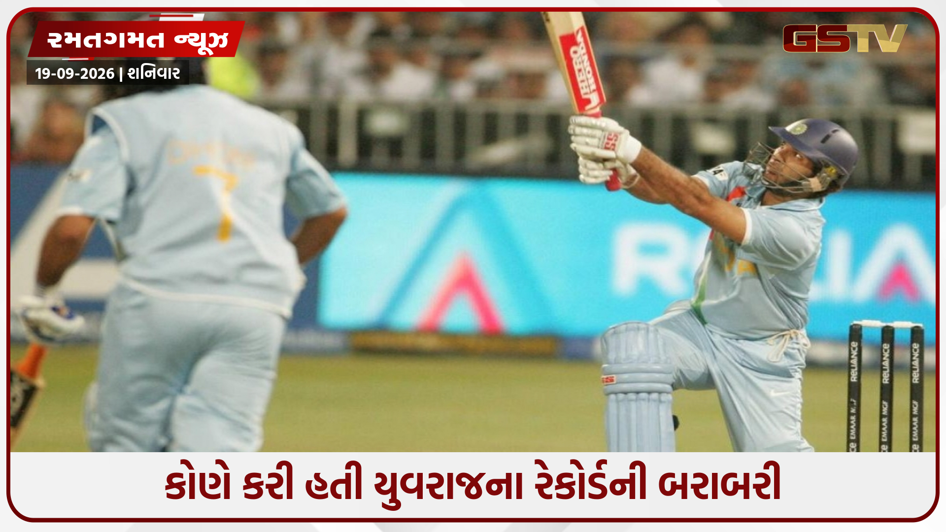 6,6,6,6,6,6... યુવરાજ સિંહના રેકોર્ડની બરાબરી કરવામાં લાગ્યા 14 વર્ષ, જાણો અત્યાર સુધી કોણે કર્યું છે આ કારનામું