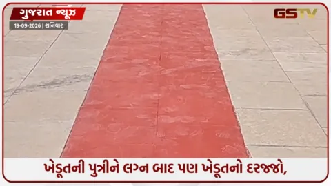 VIDEO: ‘ખેડૂતની પુત્રી જન્મથી જ ખેડૂત’, લગ્ન કે રેકોર્ડમાંથી નામ કઢાવવાથી દરજ્જો નહીં જાય: ગુજરાત હાઈકોર્ટનો મહત્વપૂર્ણ ચુકાદો