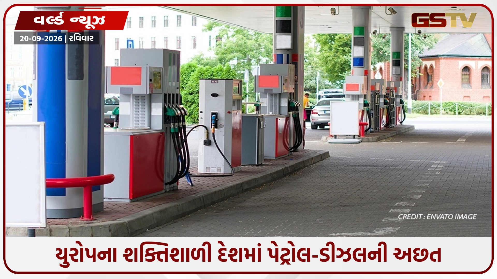 મિડલ ઈસ્ટ તણાવ વચ્ચે આ દેશમાં પેટ્રોલ-ડીઝલની ભારે અછત: દર 9માંથી 1 પંપ પર ઈંધણ ખૂટ્યું