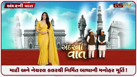 VIDEO: હૈદરાબાદના ગોશામહાલમાં ૧૪.૫ ફૂટની ઈકો-ફ્રેન્ડલી રામસેતુ થીમ ગણેશ પ્રતિમા બિરાજમાન!