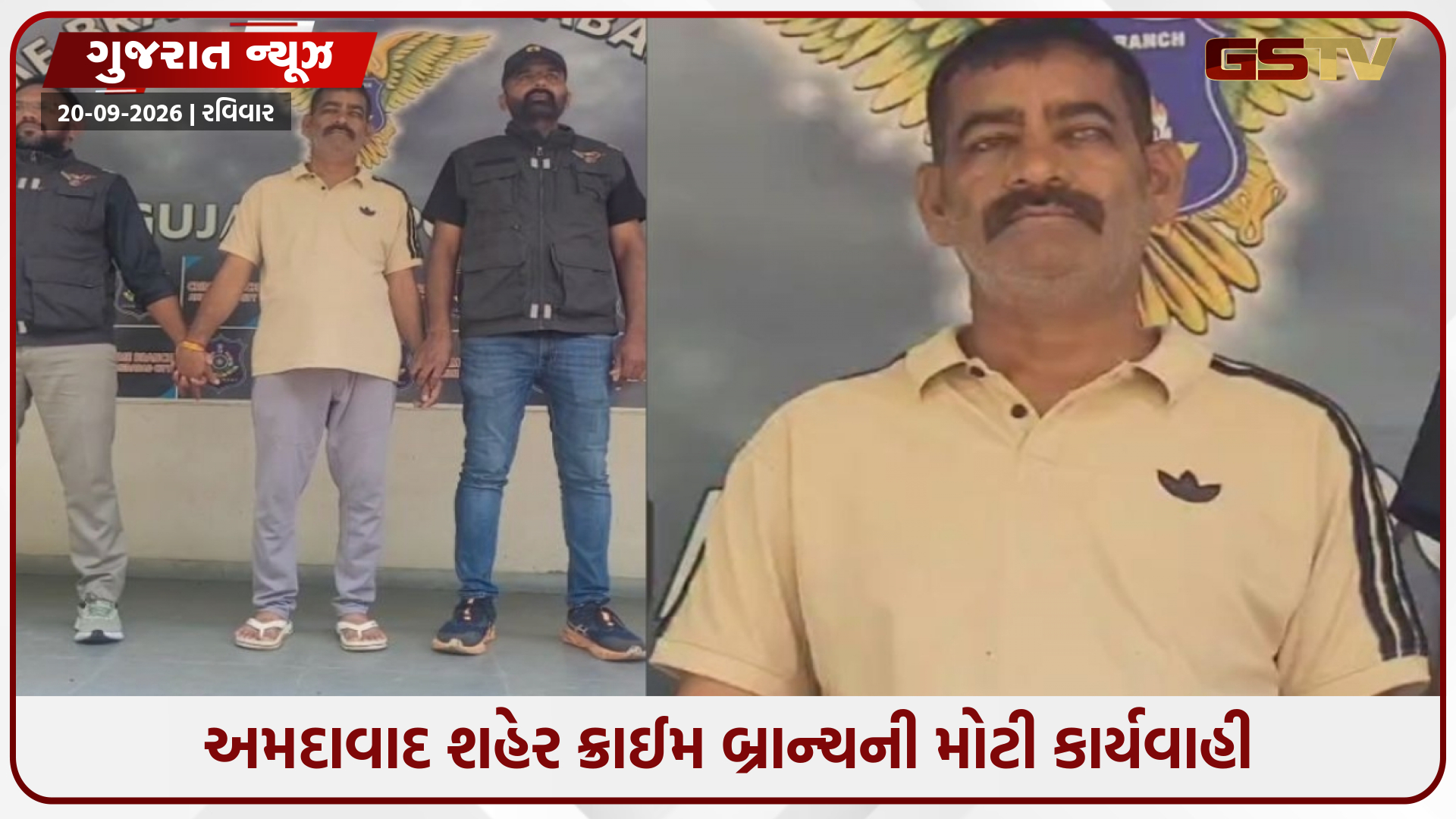 24 વર્ષથી ફરાર રાજસ્થાનનો વોન્ટેડ આરોપી વેજલપુરમાંથી ઝડપાયો, હત્યા બાદ કરતો હતો જમીન દલાલી