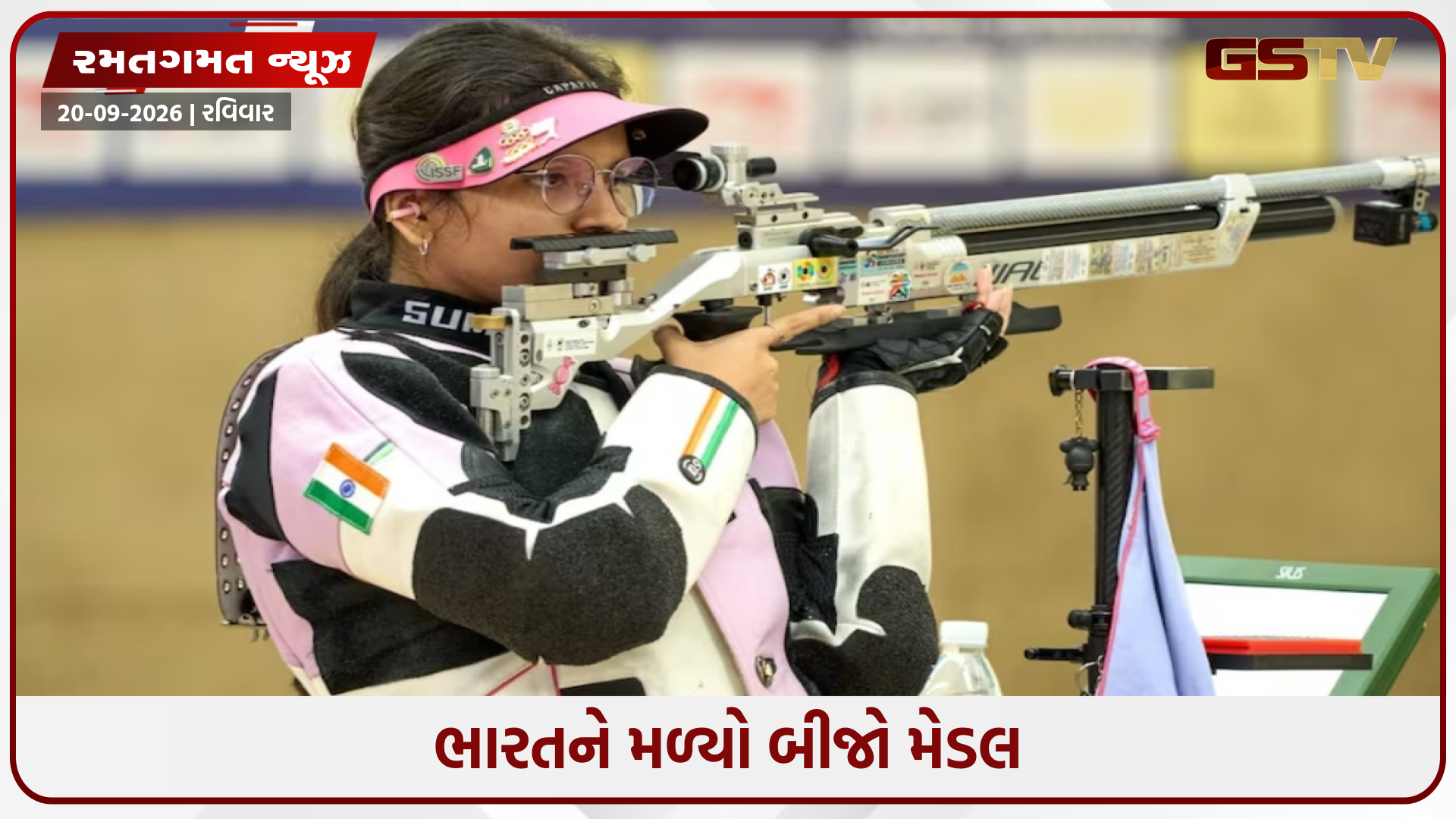 ઈલાવેનિલ વાલારિવન શૂટિંગમાં સિલ્વર મેડલ જીત્યો, ભારતના ખાતામાં આવ્યો બીજો મેડલ