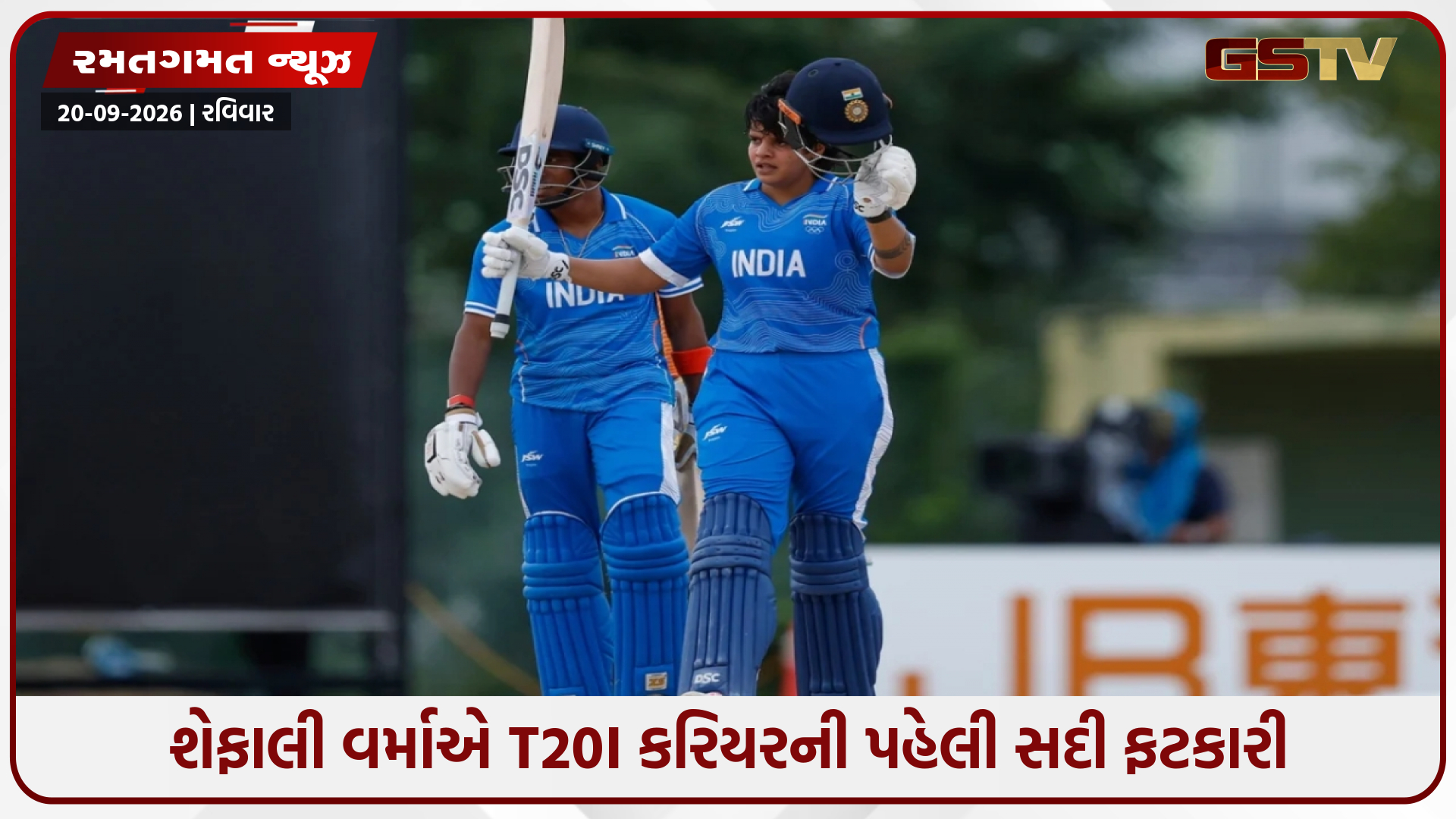 Asian Games 2026માં શેફાલી વર્માએ ફટકારી શાનદાર સદી, સિક્સના મામલામાં બનાવ્યો રેકોર્ડ