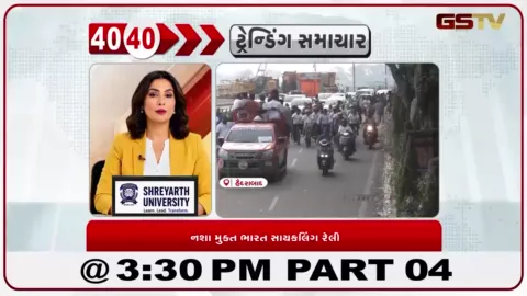 VIDEO: હૈદરાબાદમાં નશામુક્ત ભારત સાયકલિંગ રાઈડ, સાંસદ કે. લક્ષ્મણે રેલીનું નેતૃત્વ કર્યું