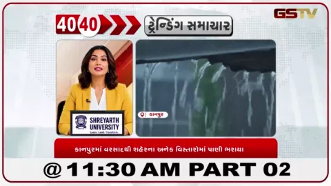 VIDEO: કાનપુરમાં ભારે વરસાદથી જનજીવન પ્રભાવિત, રસ્તાઓ પર પાણી ભરાતા લોકો મુશ્કેલીમાં