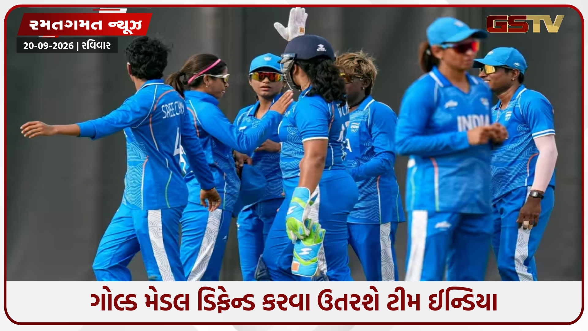 ભારતે બીજી સેમીફાઈનલમાં બાંગ્લાદેશને હરાવ્યું, ગોલ્ડ મેડલ મેચમાં શ્રીલંકા સાથે થશે ટક્કર