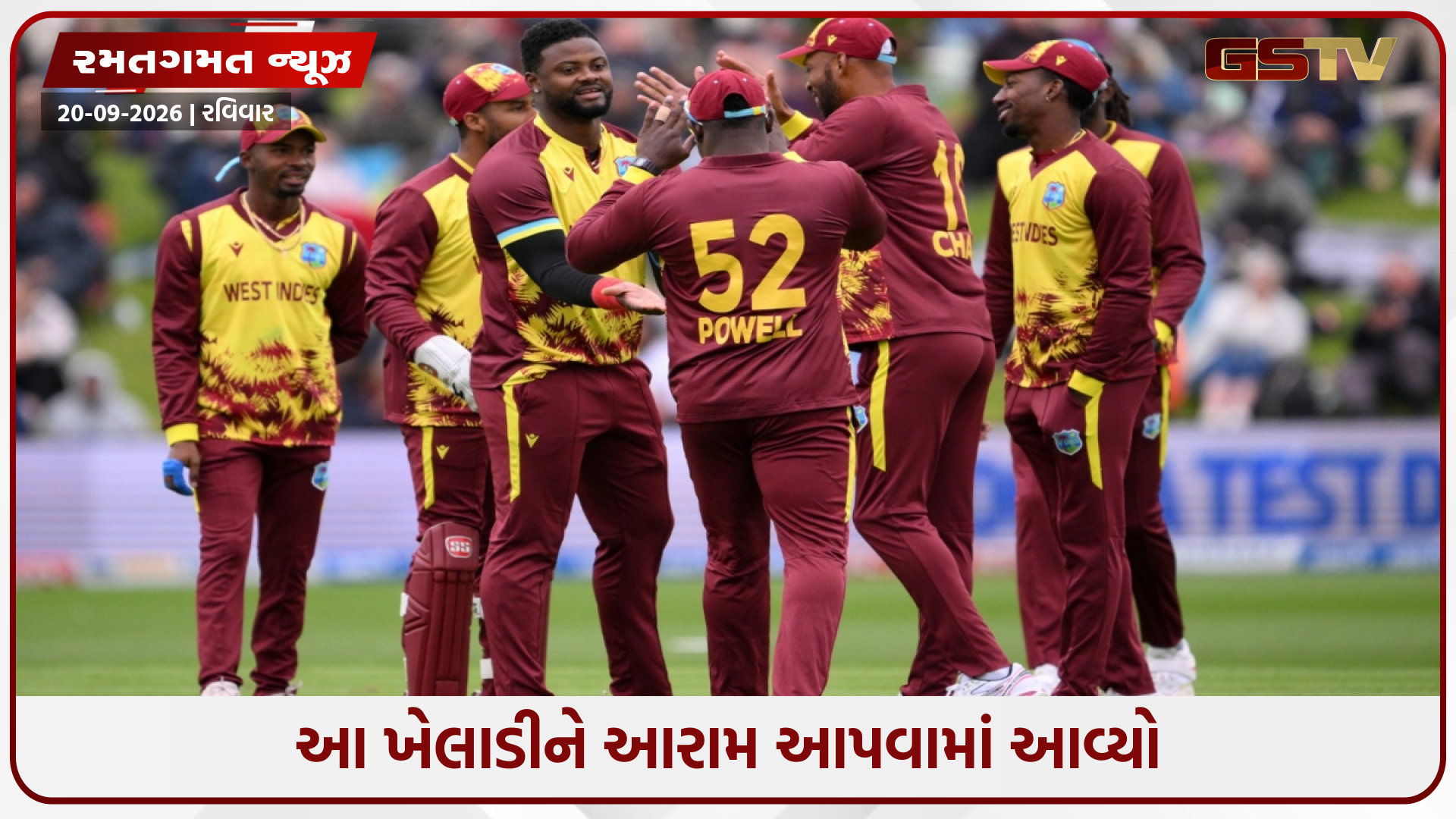 IND vs WI / ભારત સામેની ODI અને T20I સિરીઝ માટે વેસ્ટ ઈન્ડિઝ ટીમ જાહેર, નવા ચહેરાને મળી તક