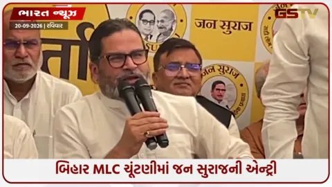 VIDEO: ‘જીતીશું ત્યાં 10 હજાર નોકરી’, MLC ચૂંટણી પહેલાં પ્રશાંત કિશોરનો મોટો દાવ
