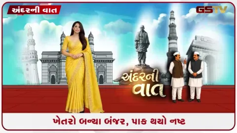 VIDEO: ખેતરો બન્યા બંજર, પાક થયો નષ્ટ ધોળકામાં કેમિકલયુક્ત પાણીનો કાળો કારોબાર