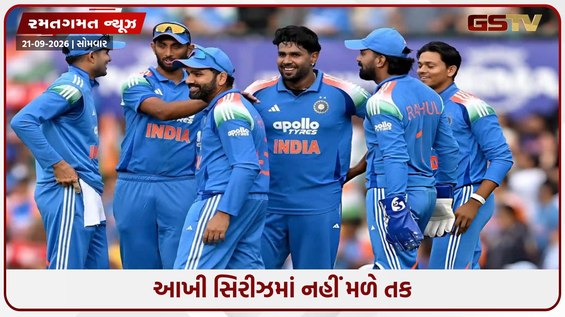 IND vs WI / વેસ્ટ ઈન્ડિઝ સામેની ODIમાં આ 4 ખેલાડીઓને બેન્ચ પર બેસવું પડશે, પ્લેઈંગ ઈલેવનમાં નહીં મળે જગ્યા