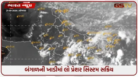 VIDEO: Arnab વાવાઝોડું ત્રાટકશે?  બંગાળની ખાડીમાં લો પ્રેશર સિસ્ટમ સક્રિય, 3 રાજ્યોમાં ભારે વરસાદની આગાહી