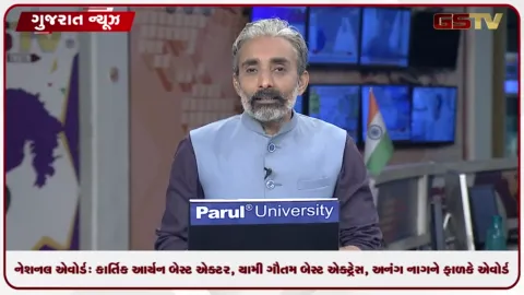 VIDEO: 72મો નેશનલ ફિલ્મ એવોર્ડ્સ: કાર્તિક આર્યન બેસ્ટ એક્ટર, યામી ગૌતમ બેસ્ટ એક્ટ્રેસ અને અનંત નાગને દાદાસાહેબ ફાળકે એવોર્ડ