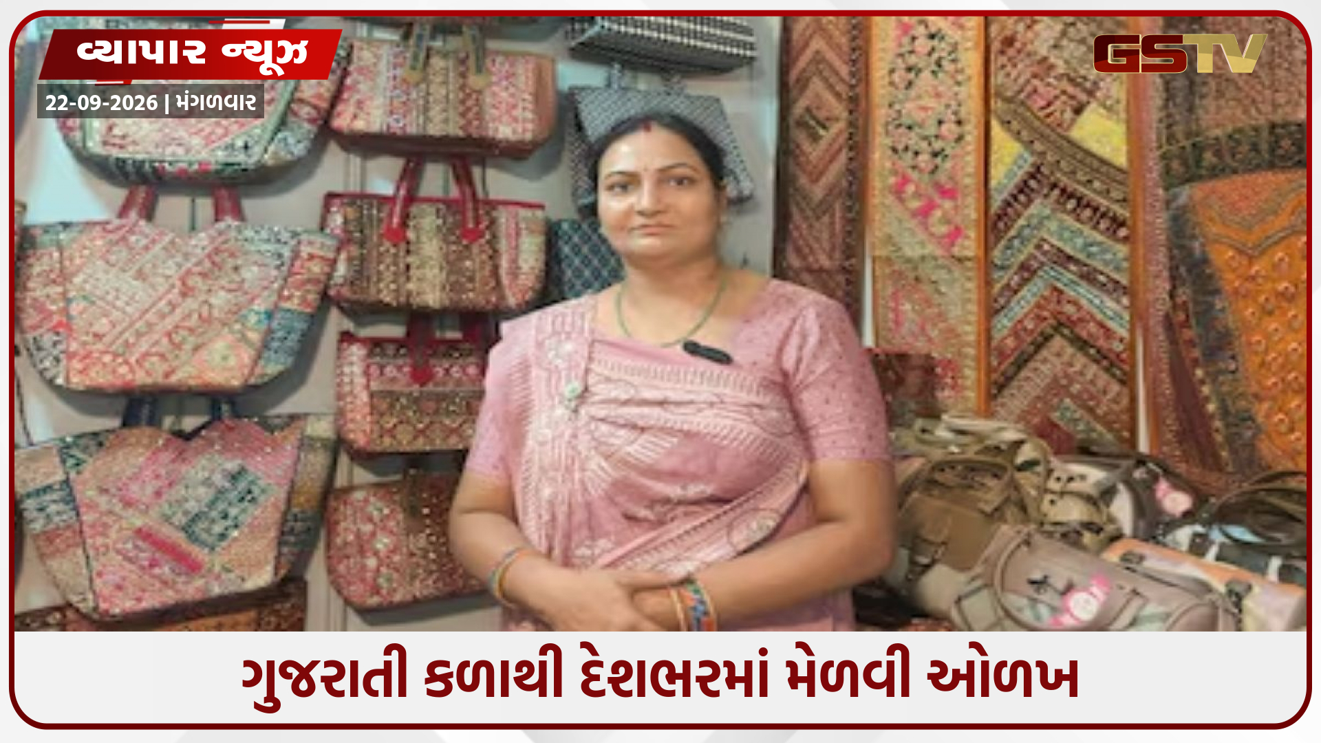 શોખથી શરૂ કરી સફર, આજે આખા દેશમાં વાગે છે ડંકો! જાણો ગુજરાતી નારીની પ્રેરણાદાયી કહાની