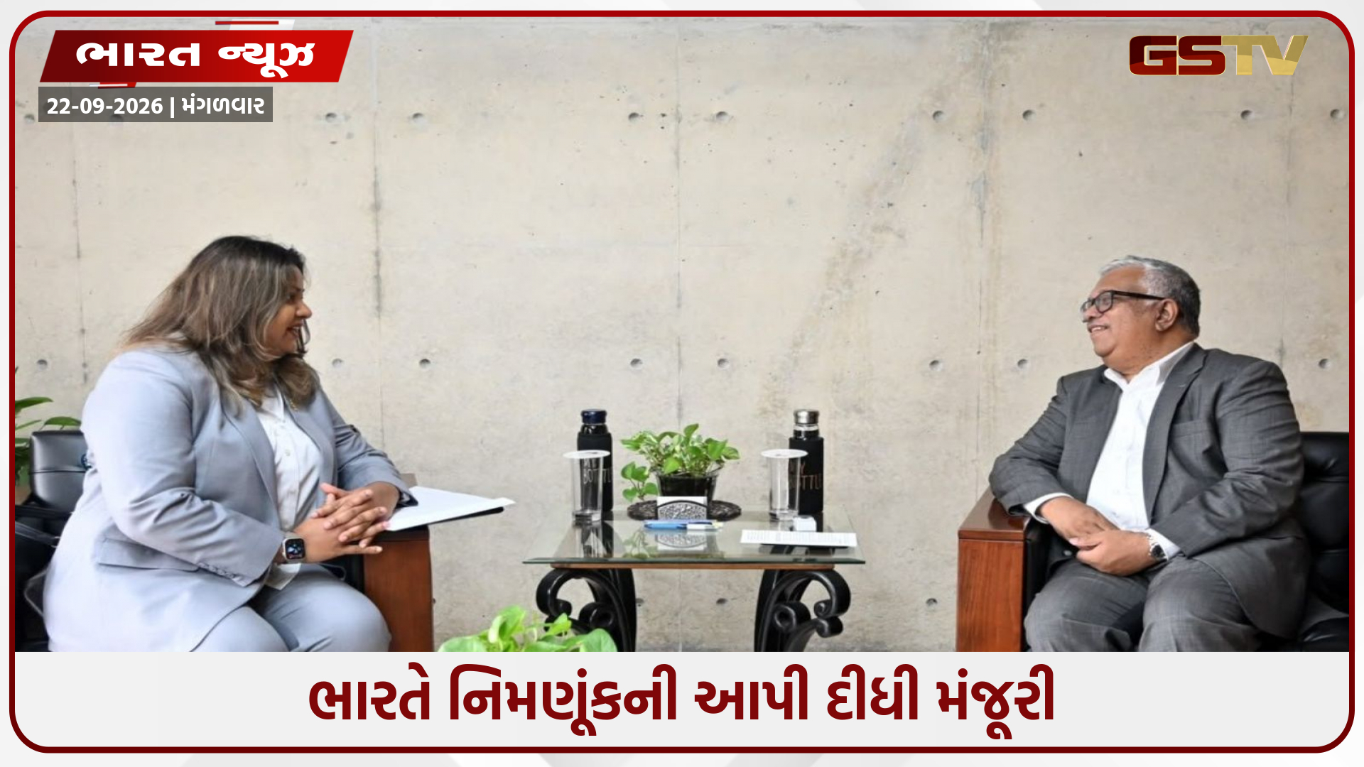 દિલ્હીમાં બાંગ્લાદેશનો નવો ચહેરો: અસદ આલમ સિયામ નવા હાઈ કમિશનર બનશે