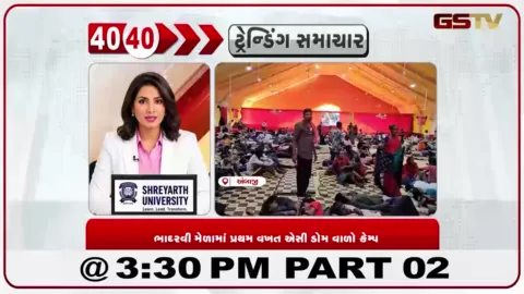 VIDEO: ભાદરવી મેળામાં પ્રથમ વખત એસી ડોમ વાળો કેમ્પ