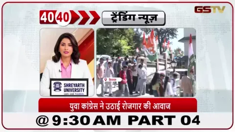 VIDEO: धर्मशाला में युवा कांग्रेस का ‘छात्र की गूंज’ कार्यक्रम, बेरोजगारी और पेपरलीक पर चिंता