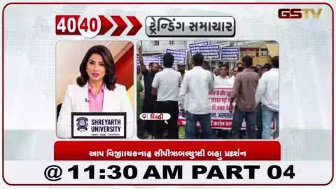 VIDEO: કરોલ બાગમાં સરકારી જમીનના જનહિત ઉપયોગની માંગ, આપ ધારાસભ્યનું વિરોધ પ્રદર્શન