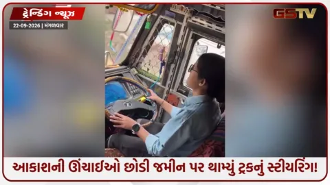 VIDEO: એર હોસ્ટેસ બનવાનું સપનું છોડીને બની હિમાચલની પ્રથમ મહિલા ટ્રક ડ્રાઇવર, વાયરલ થઈ નેહા ઠાકુરની પ્રેરણાદાયી કહાની