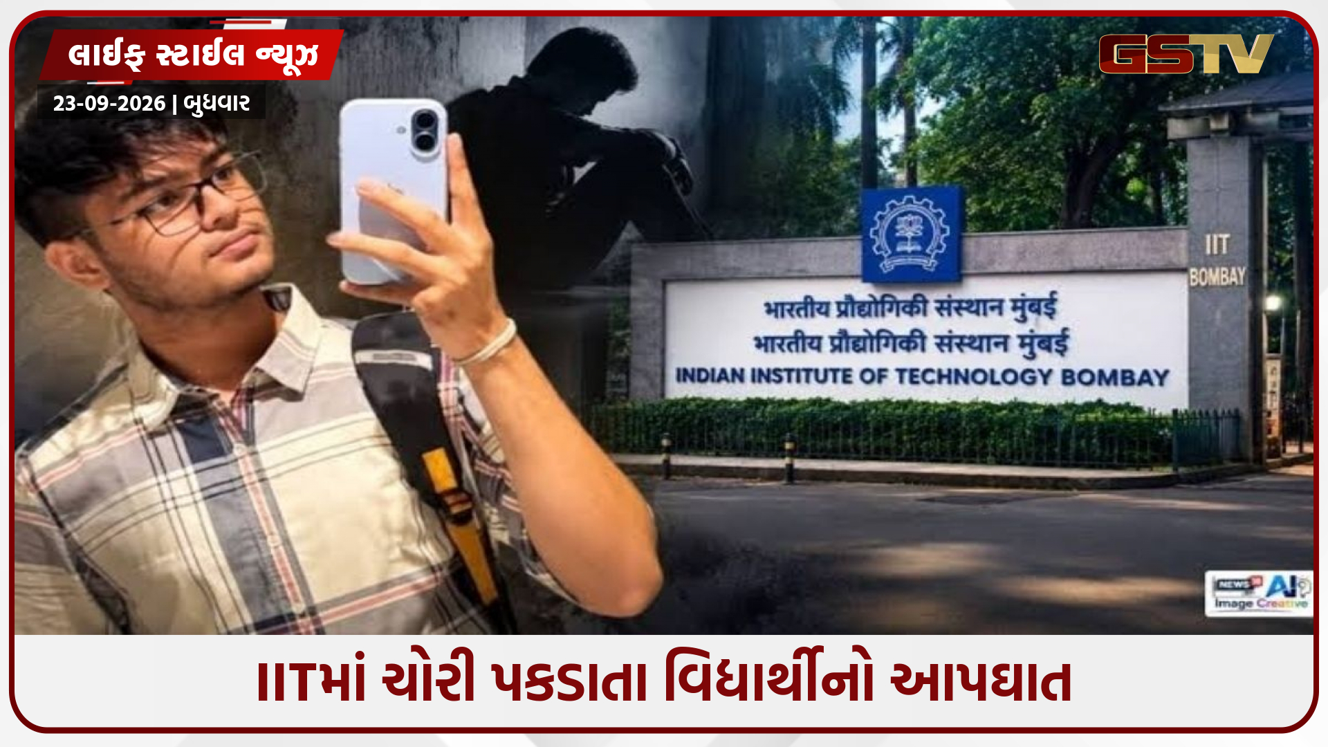 નાની ભૂલ કે અપમાન બની જાય છે જીવલેણ! જાણો યુવાનોના મગજ પર કઈ રીતે હાવી થાય છે આત્મહત્યાના વિચારો