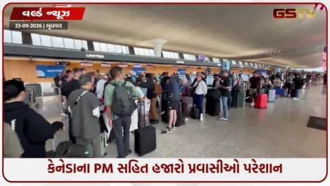 VIDEO: અમેરિકામાં સેંકડો ફ્લાઈટ્સ રદ, નોર્થ-ઈસ્ટના એરપોર્ટ પર અફરાતફરી મચી